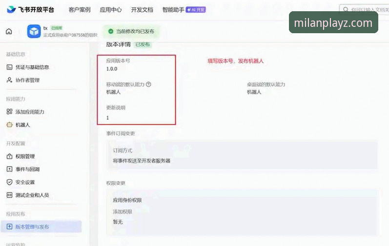 米兰体育最新版下载 米兰体育最新版下载实用指南:从安装到数据分析的完全手册
