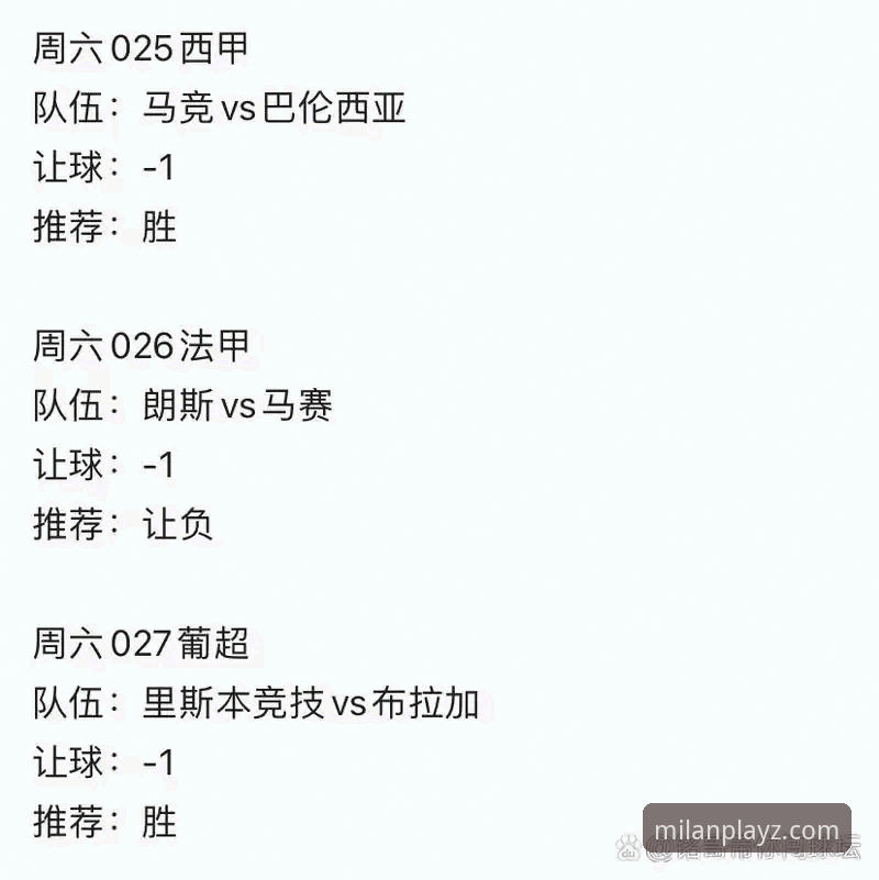 瓦伦西亚保级战失误分析：从马竞青训风暴看球队困境与实用应对策略